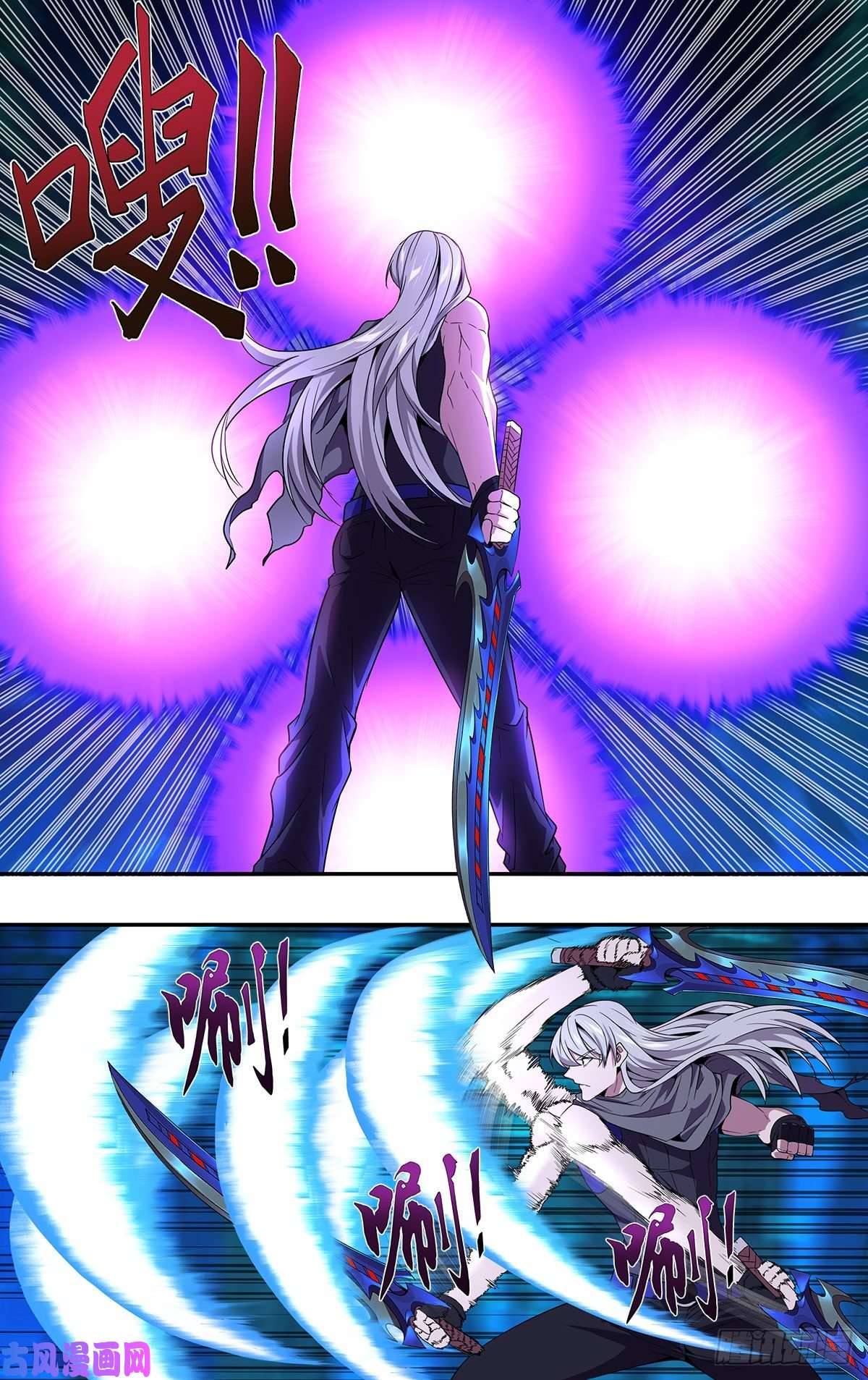 怪物领域第139话（不公平）