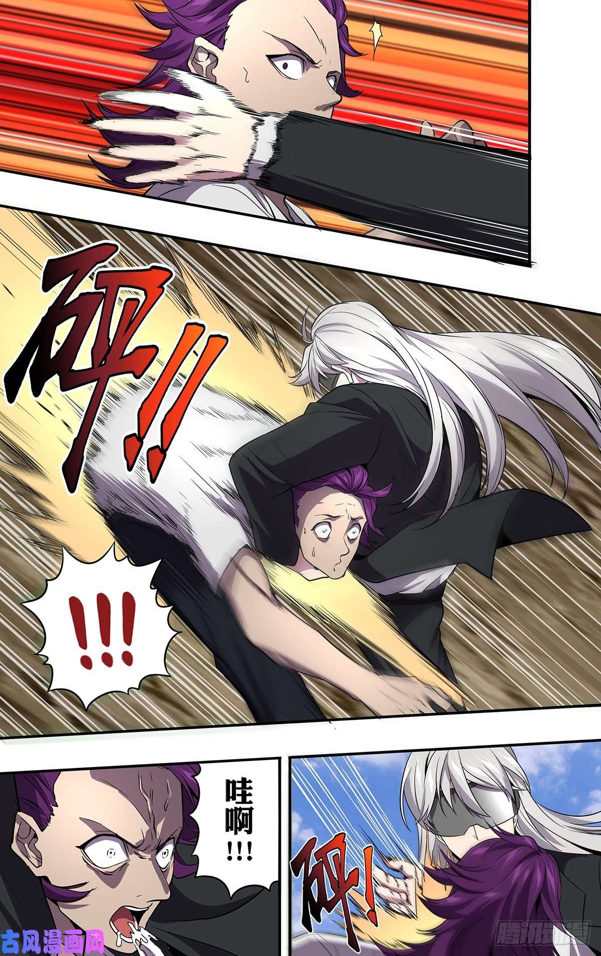 怪物领域第140话（明智的选择）