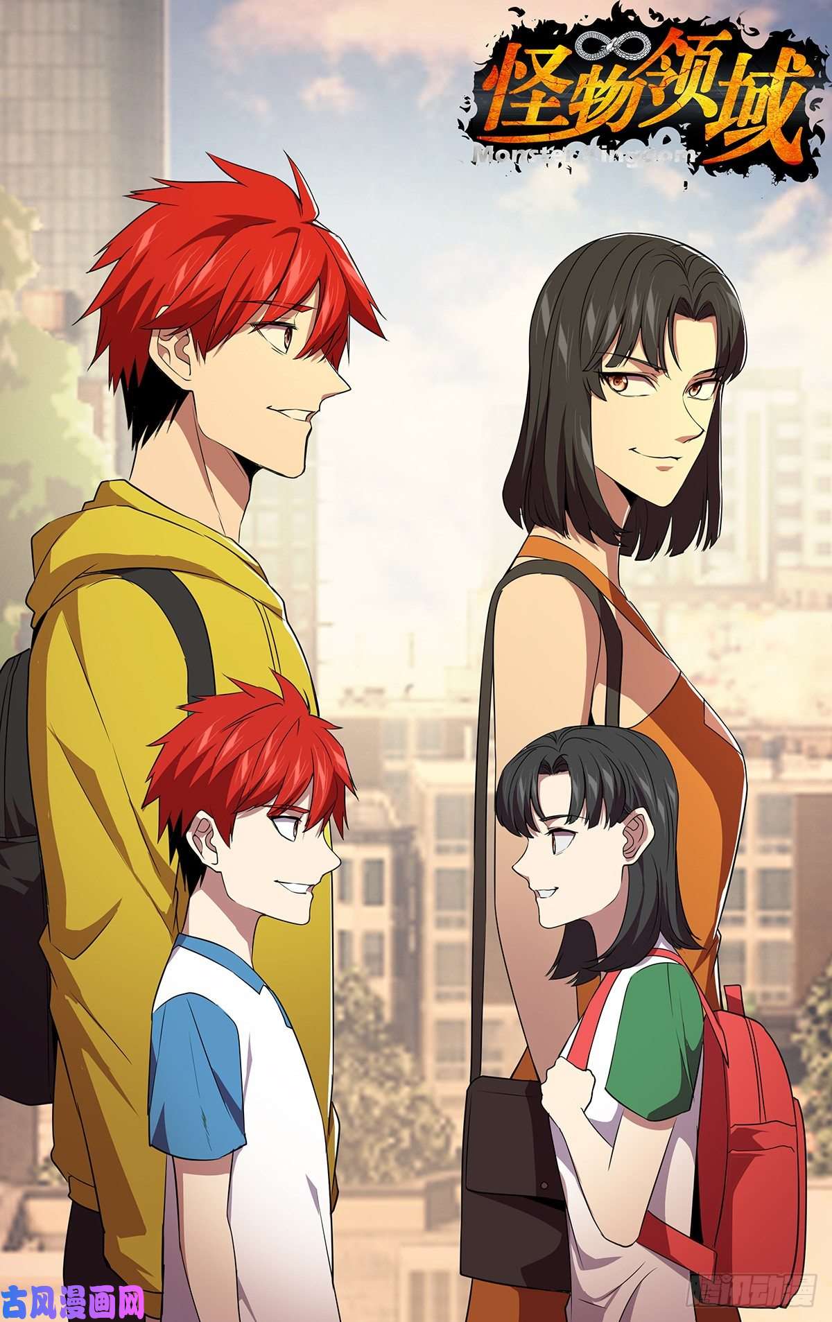 怪物领域第148话（人心不古）