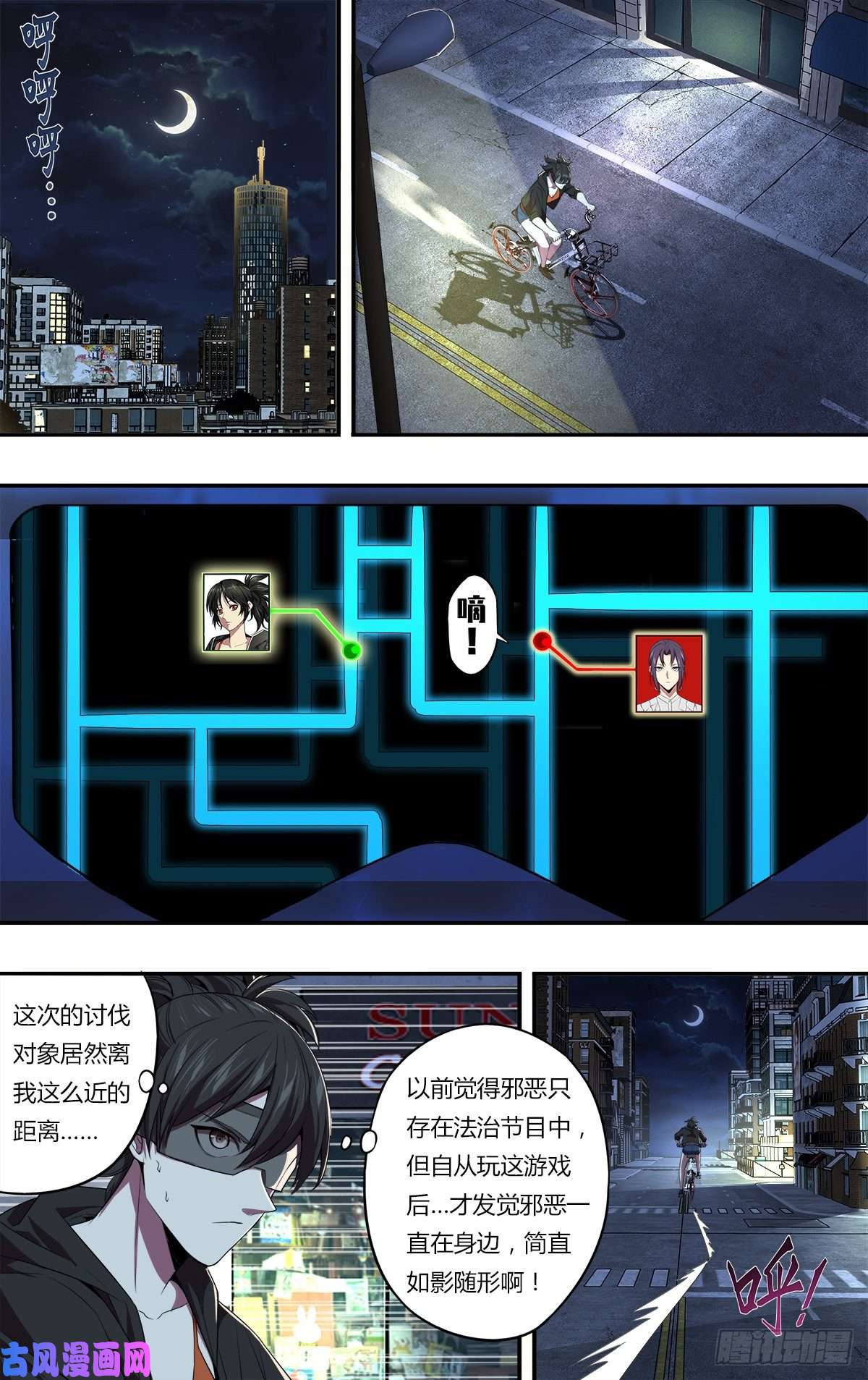 怪物领域第149话（一起加油吧）