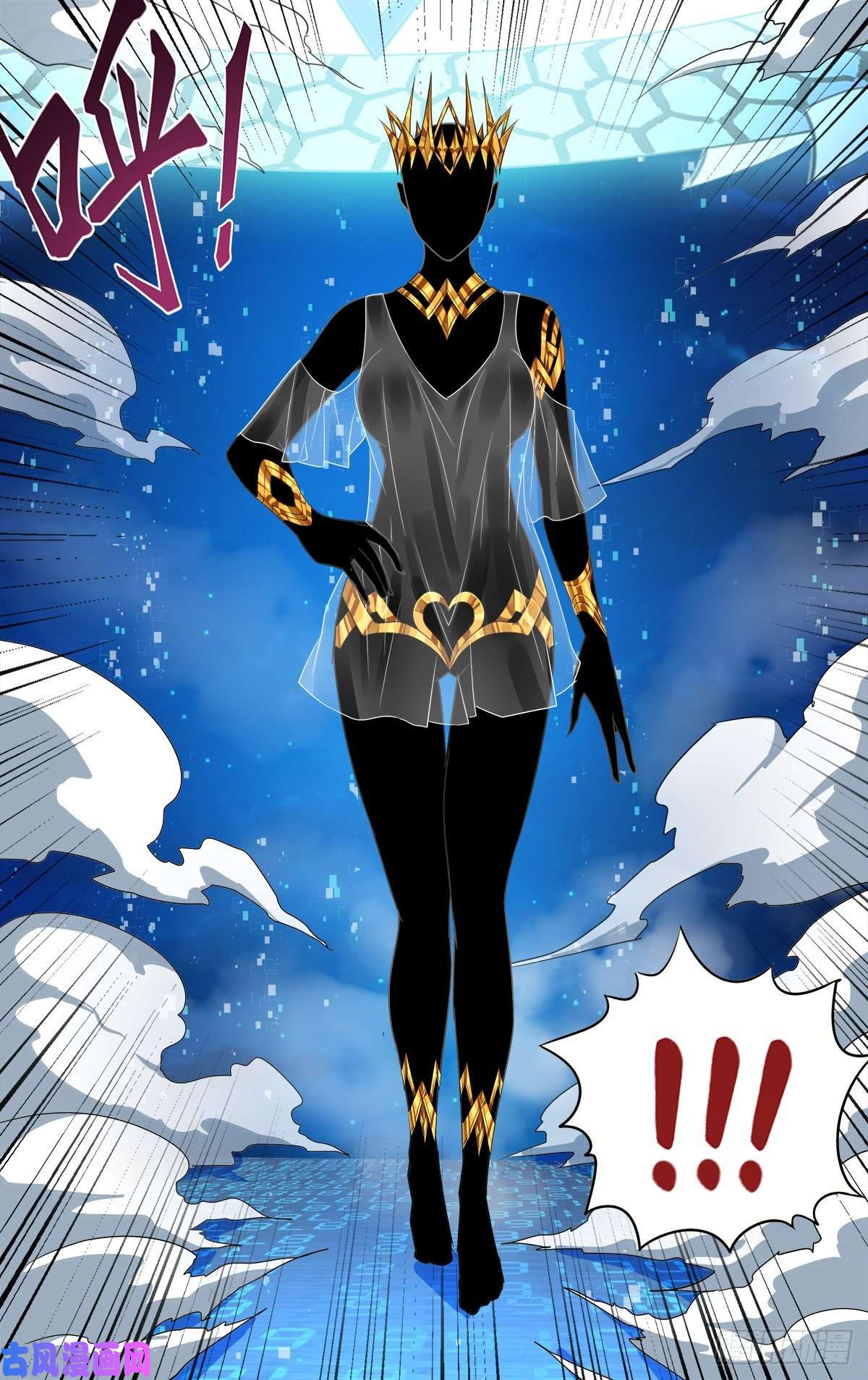 怪物领域第150话（“死男人”）