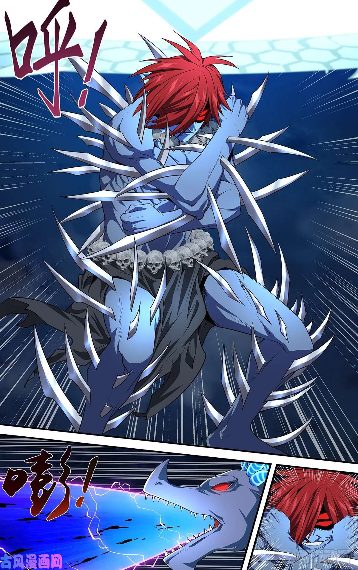 怪物领域第154话（光之剑）