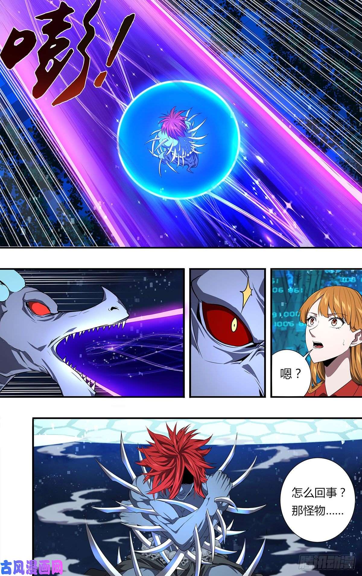 怪物领域第155话（万骨飞刃）