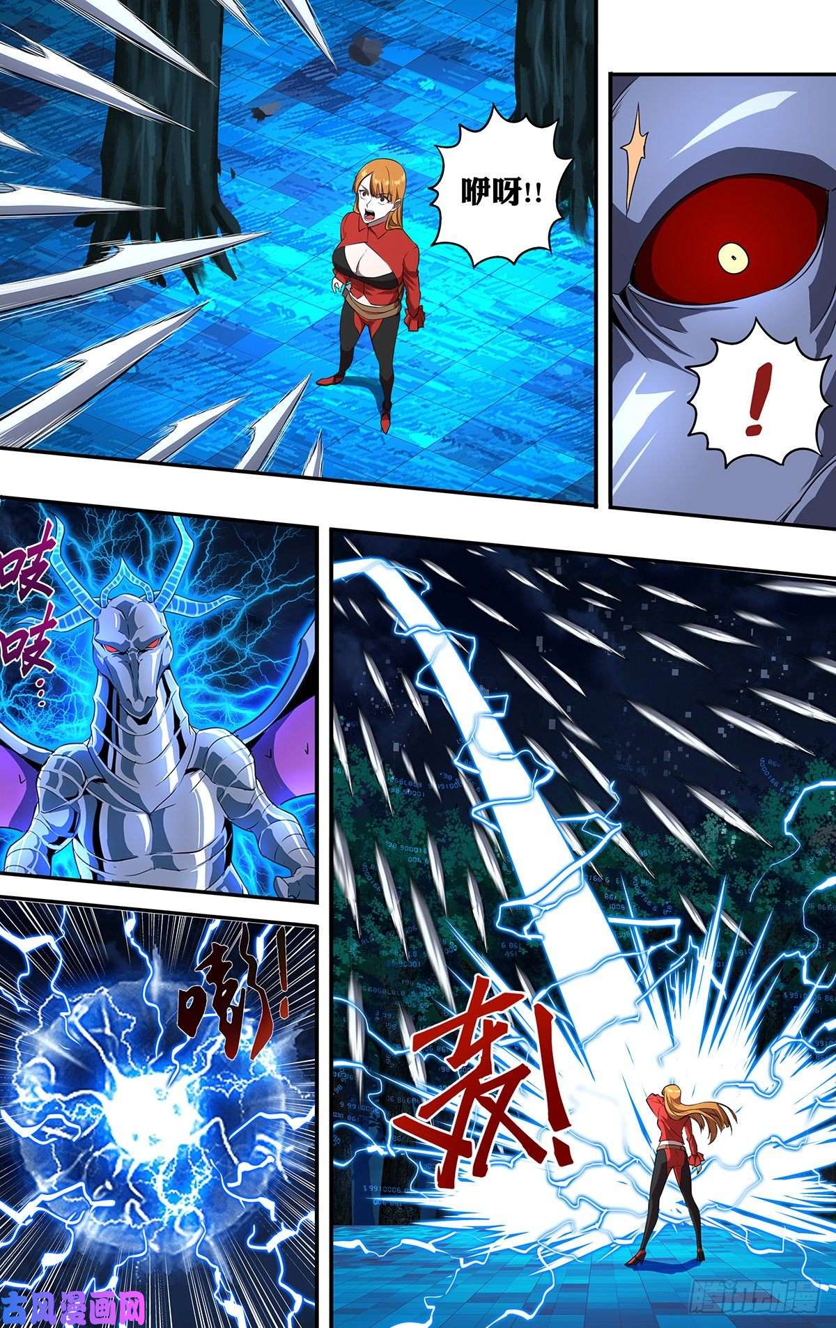 怪物领域第155话（万骨飞刃）