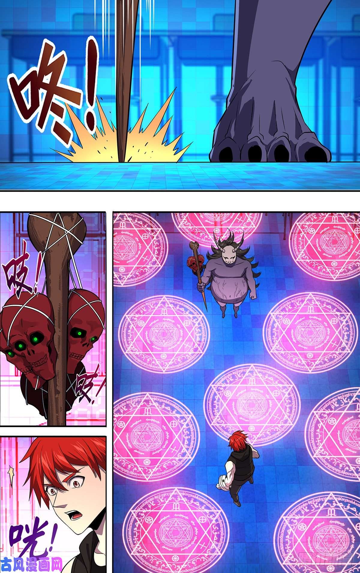 怪物领域第158话（趾高气昂的人渣）