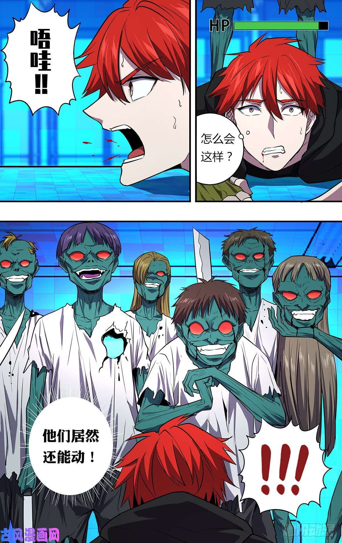 怪物领域第159话（一搏VS黄力行）