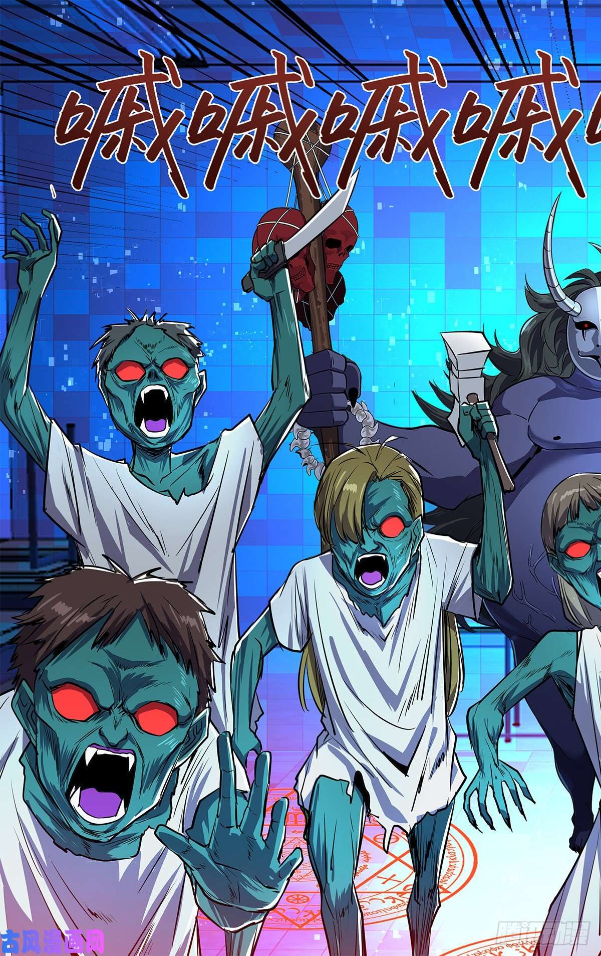 怪物领域第159话（一搏VS黄力行）