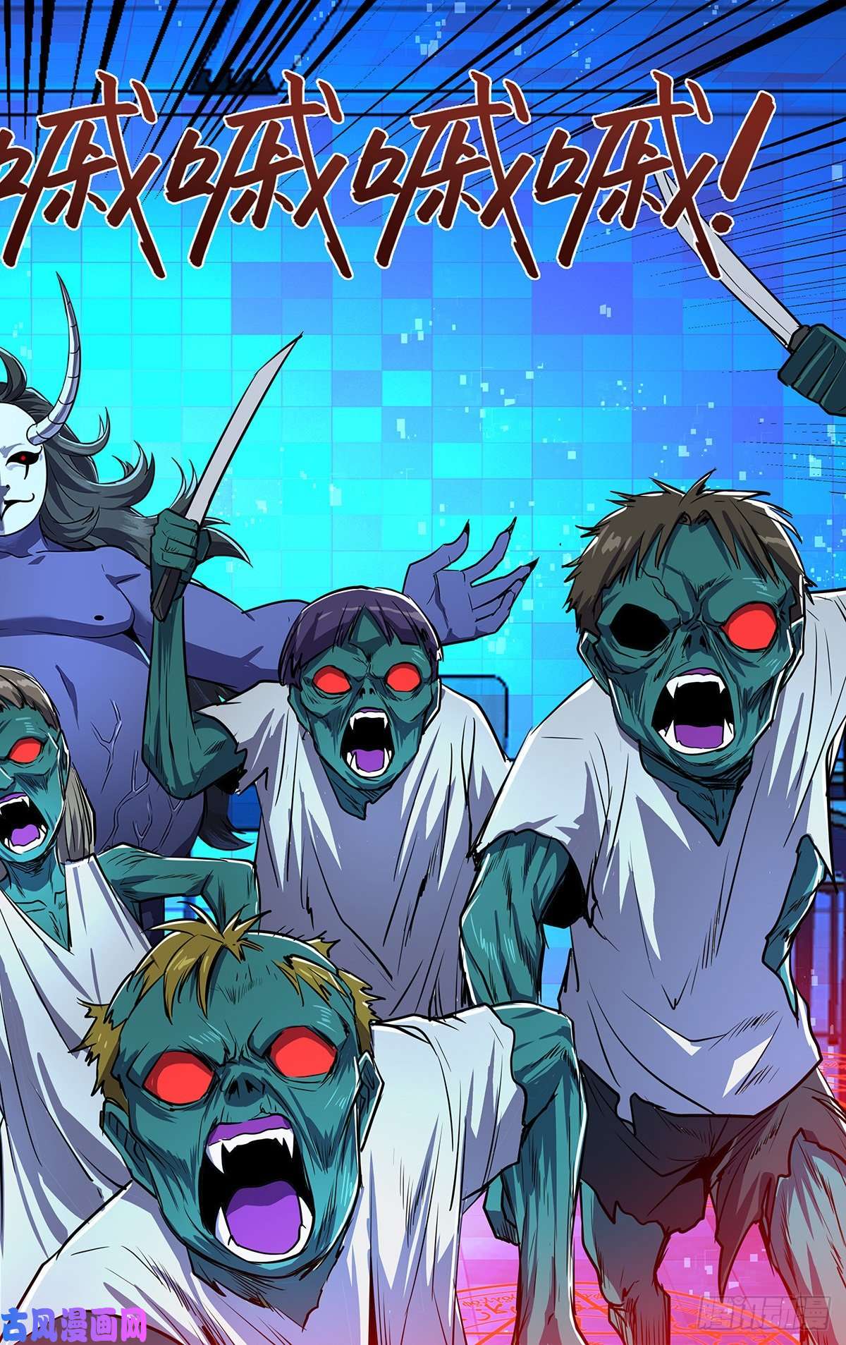 怪物领域第159话（一搏VS黄力行）