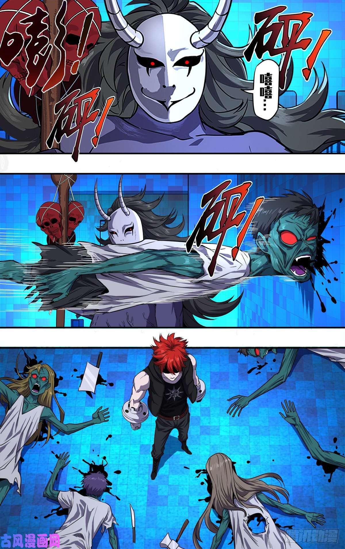 怪物领域第159话（一搏VS黄力行）