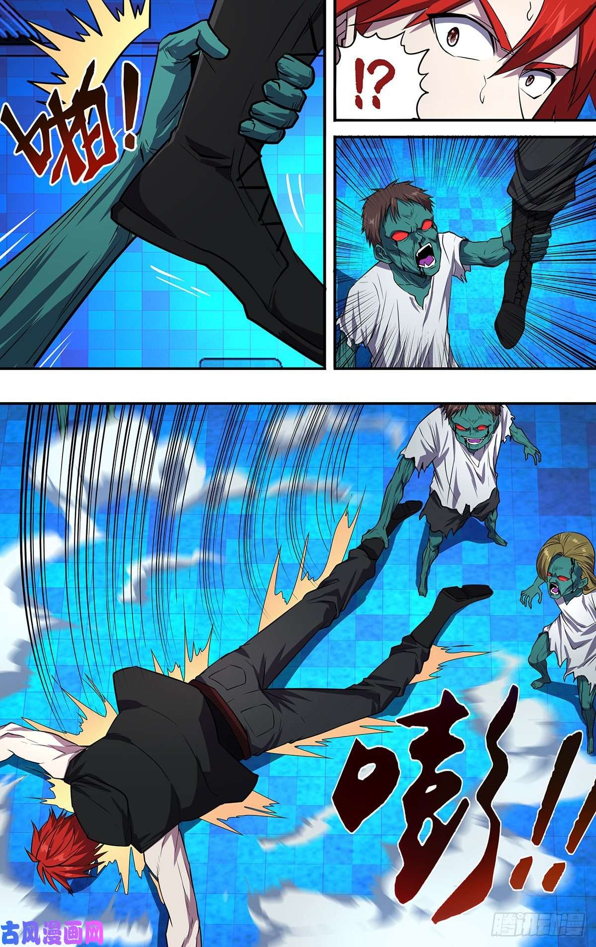 怪物领域第159话（一搏VS黄力行）