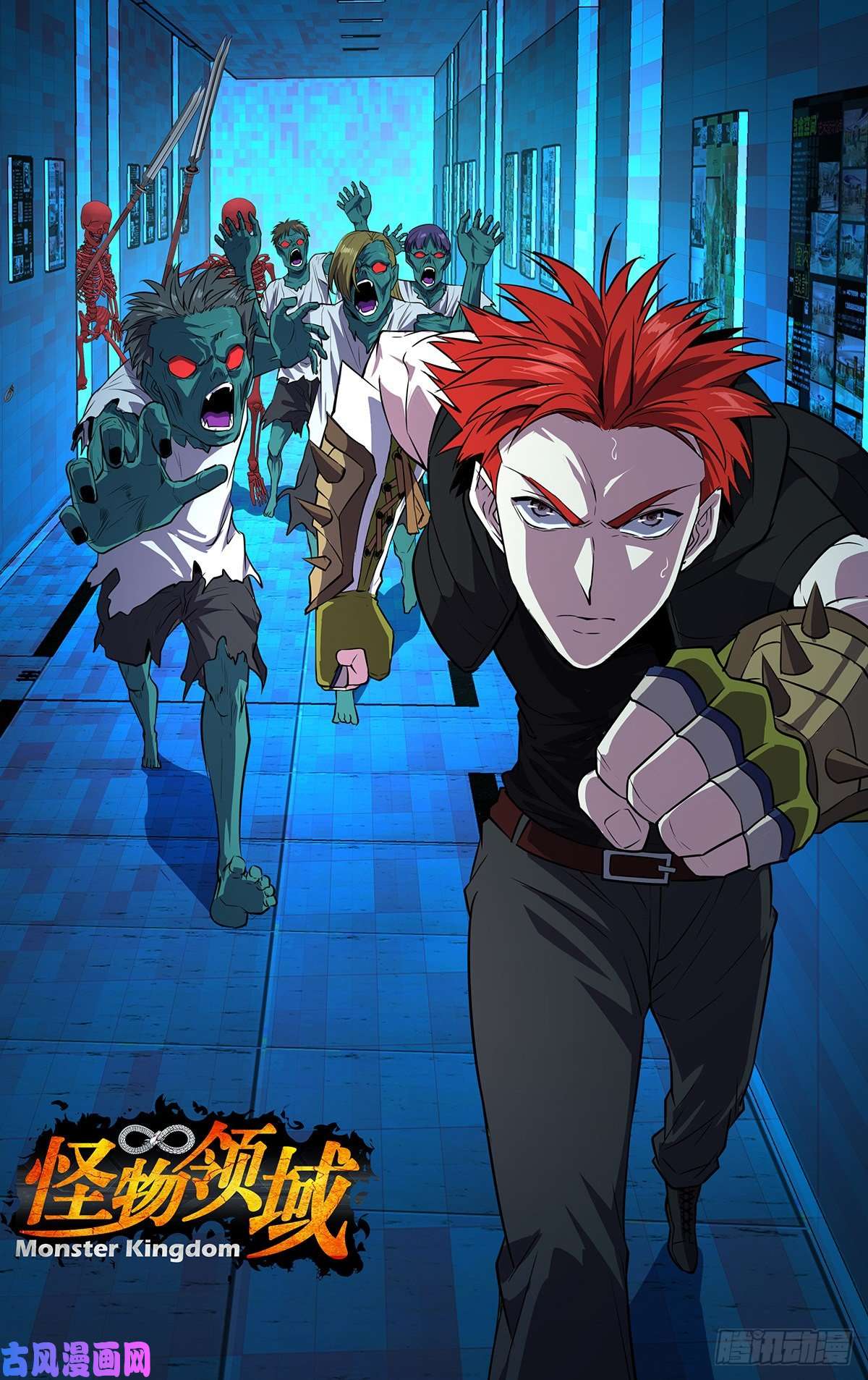 怪物领域第161话（勤王护驾）