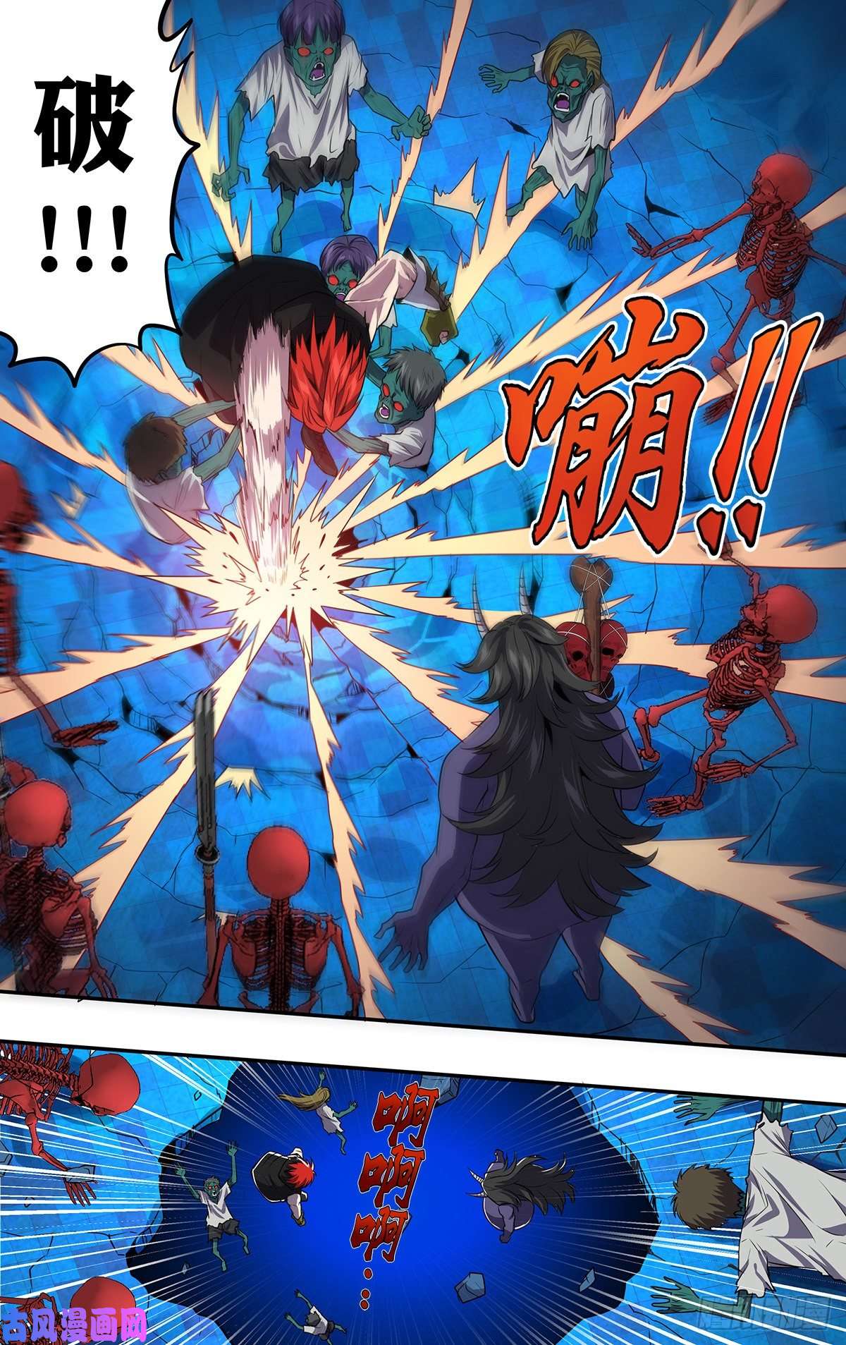 怪物领域第162话（我赢了！）