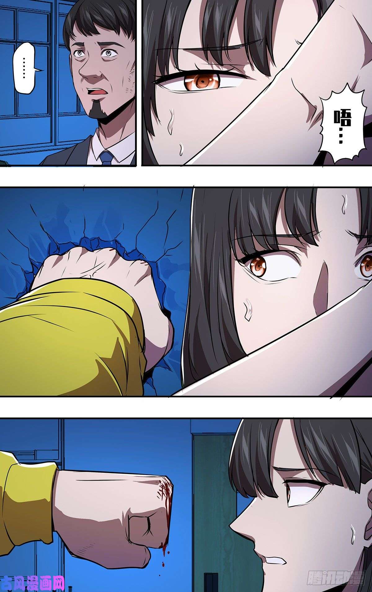 怪物领域第164话（成长的代价）