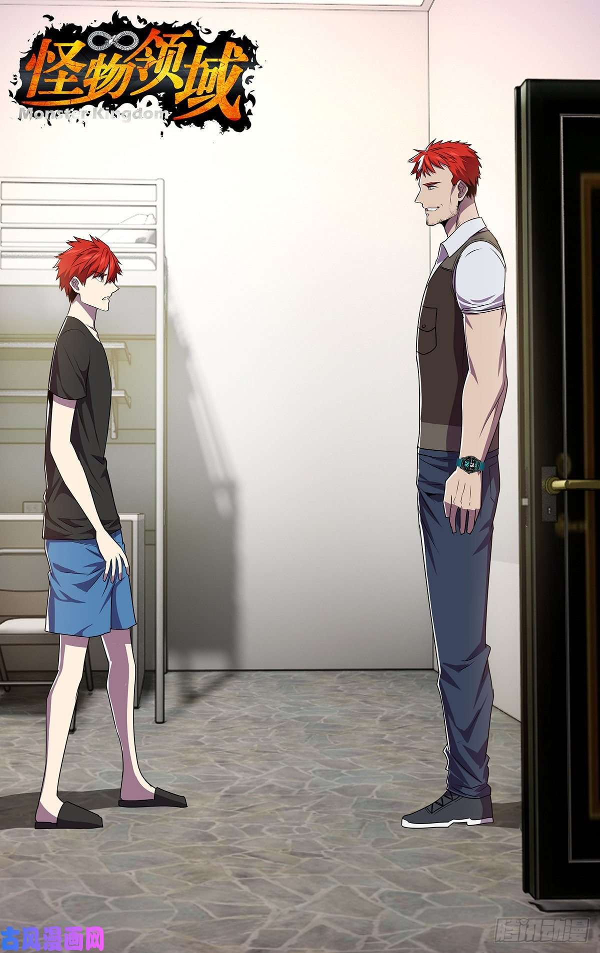 怪物领域第167话（一搏的老爸）