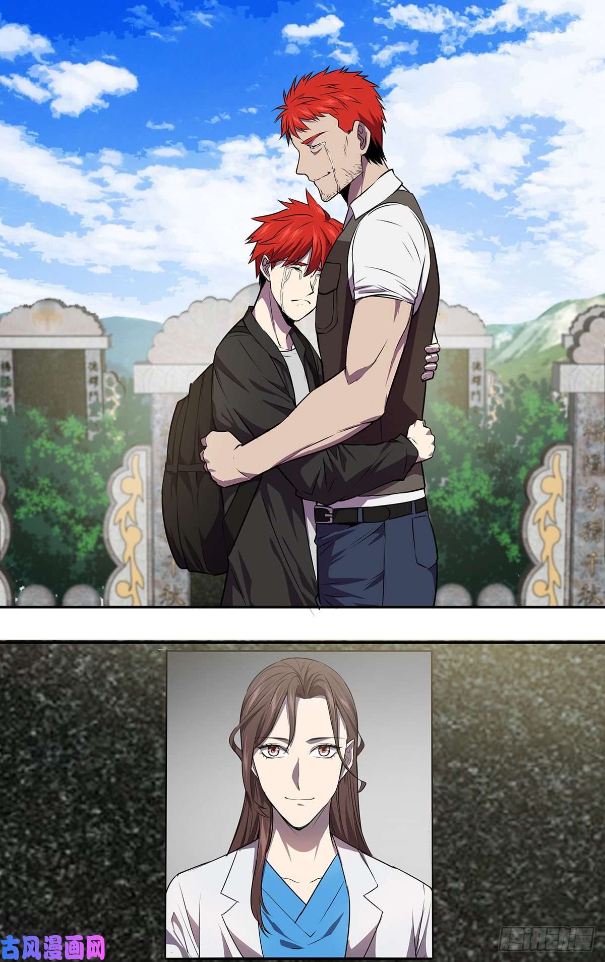 怪物领域第169话（盗猎者）