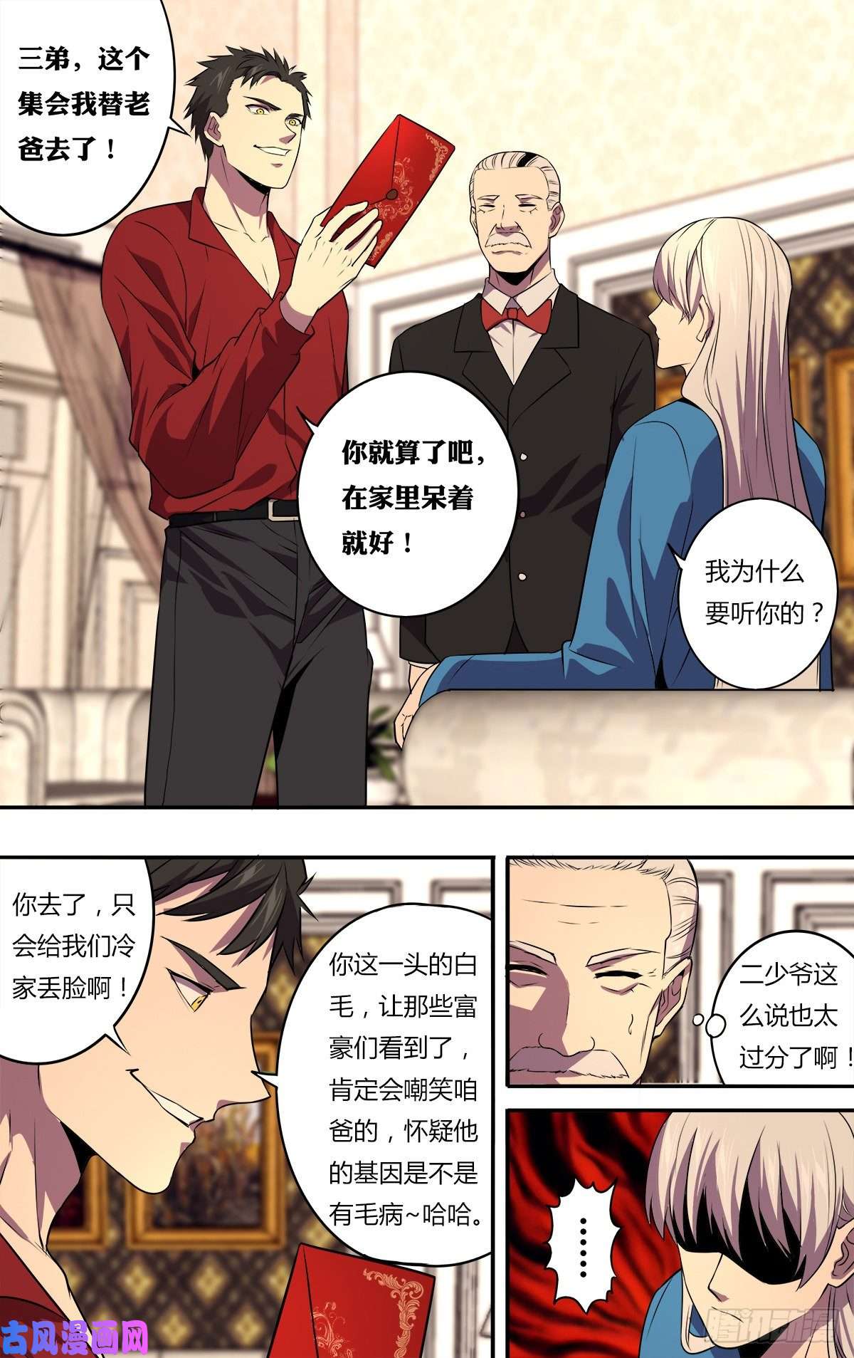 怪物领域第170话（开拓者乐园）