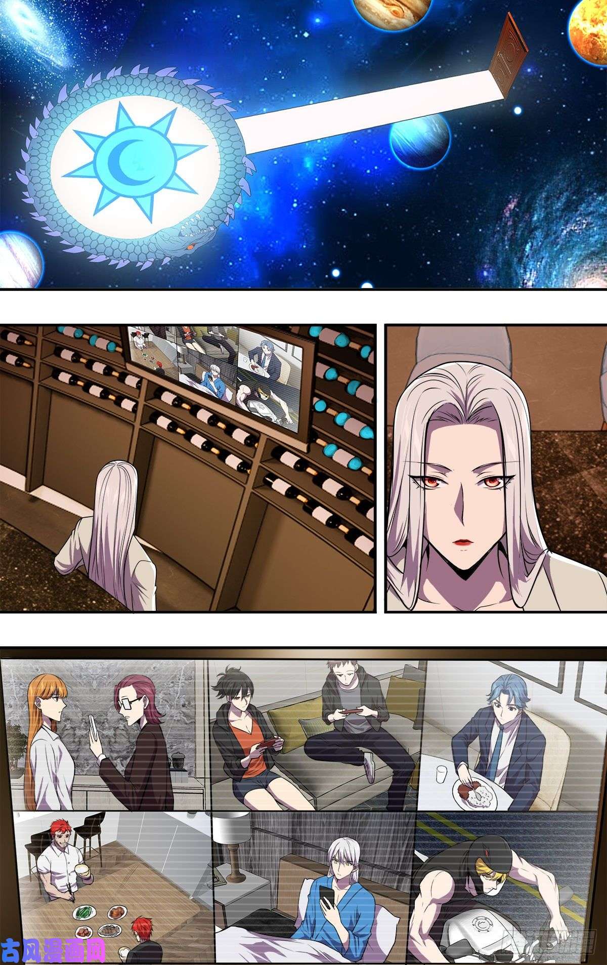 怪物领域第170话（开拓者乐园）