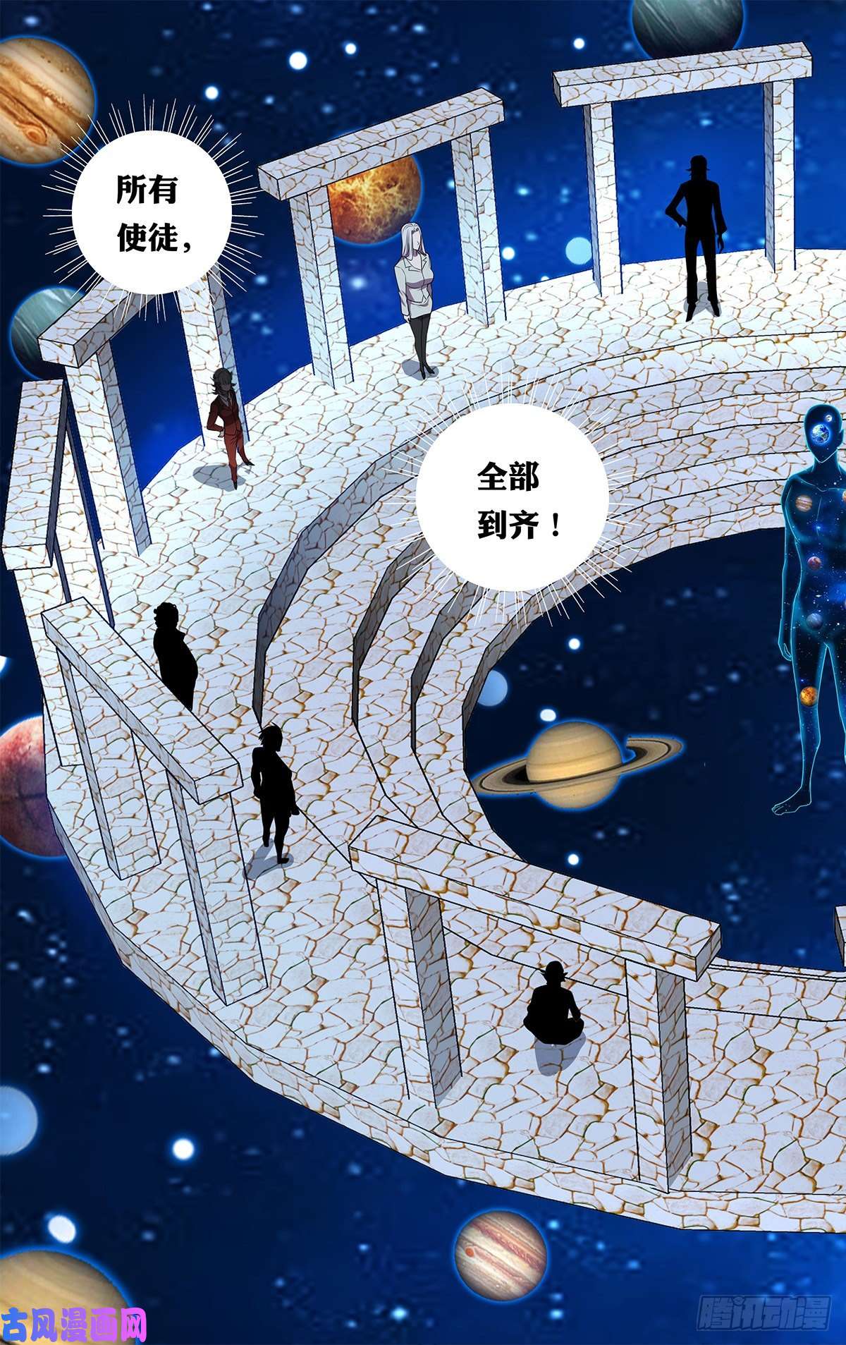 怪物领域第171话（使徒依娜姆）