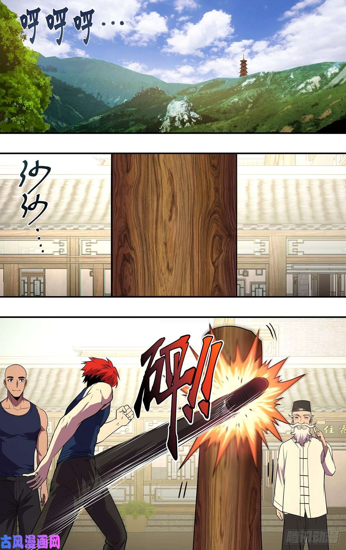 怪物领域第173话（全员到齐）