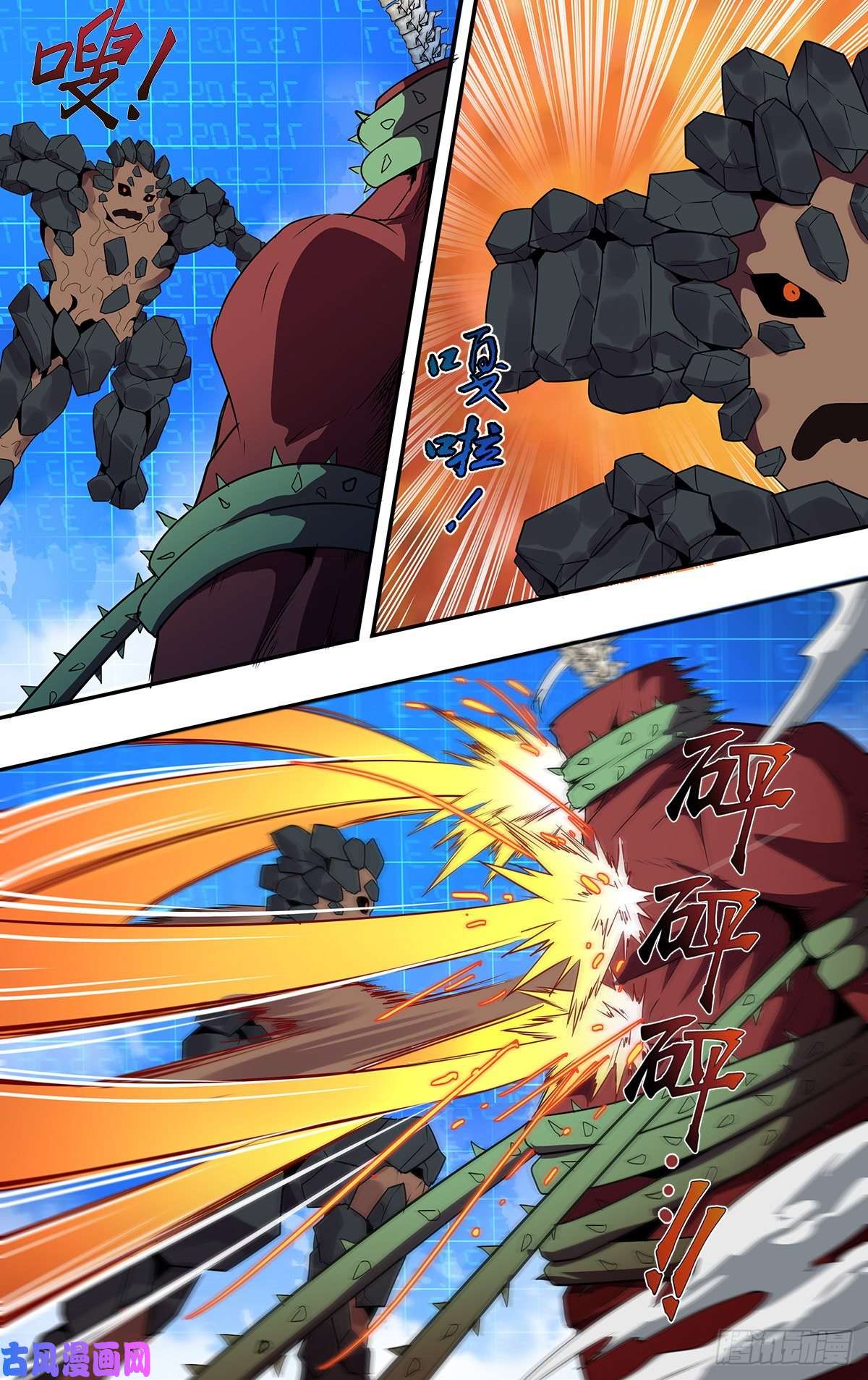 怪物领域第179话（虐杀）