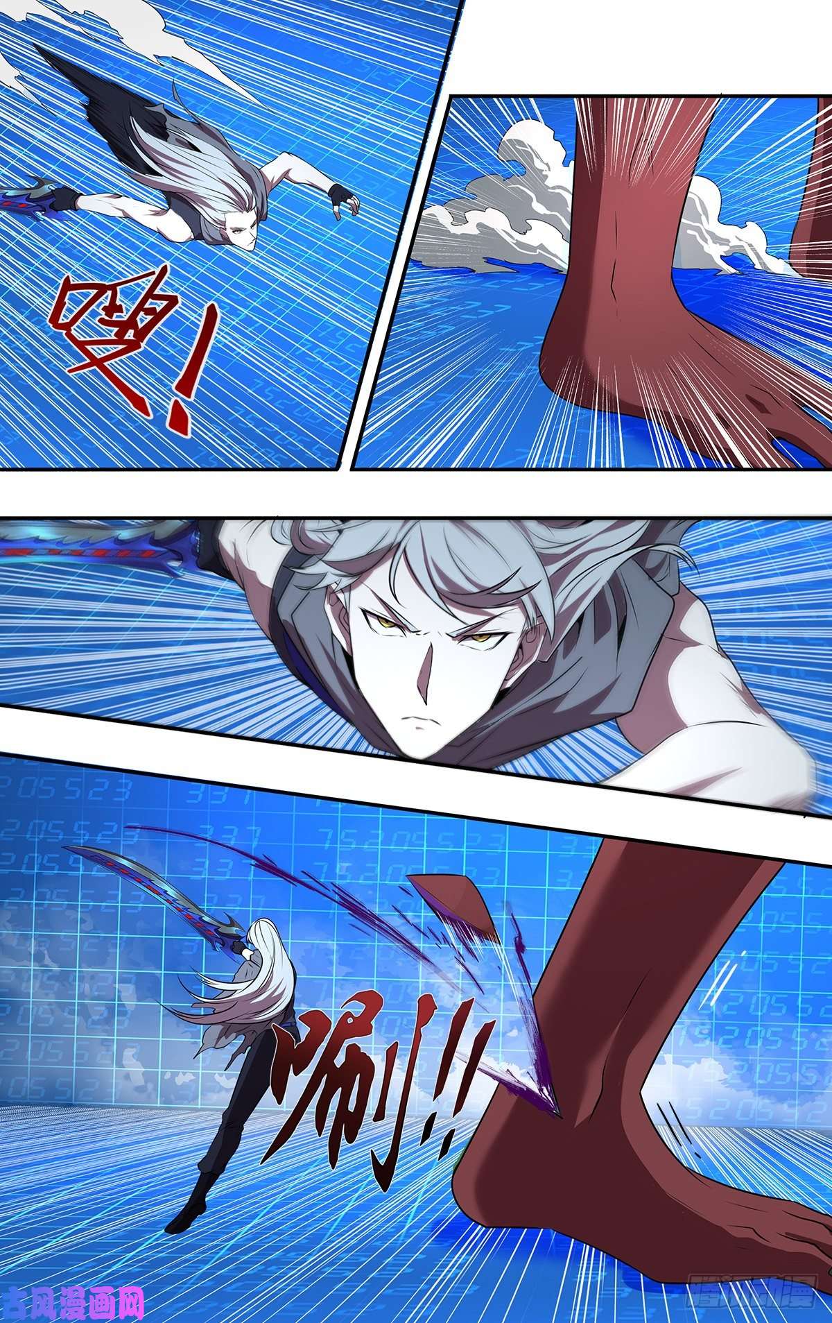 怪物领域第180话（围攻）