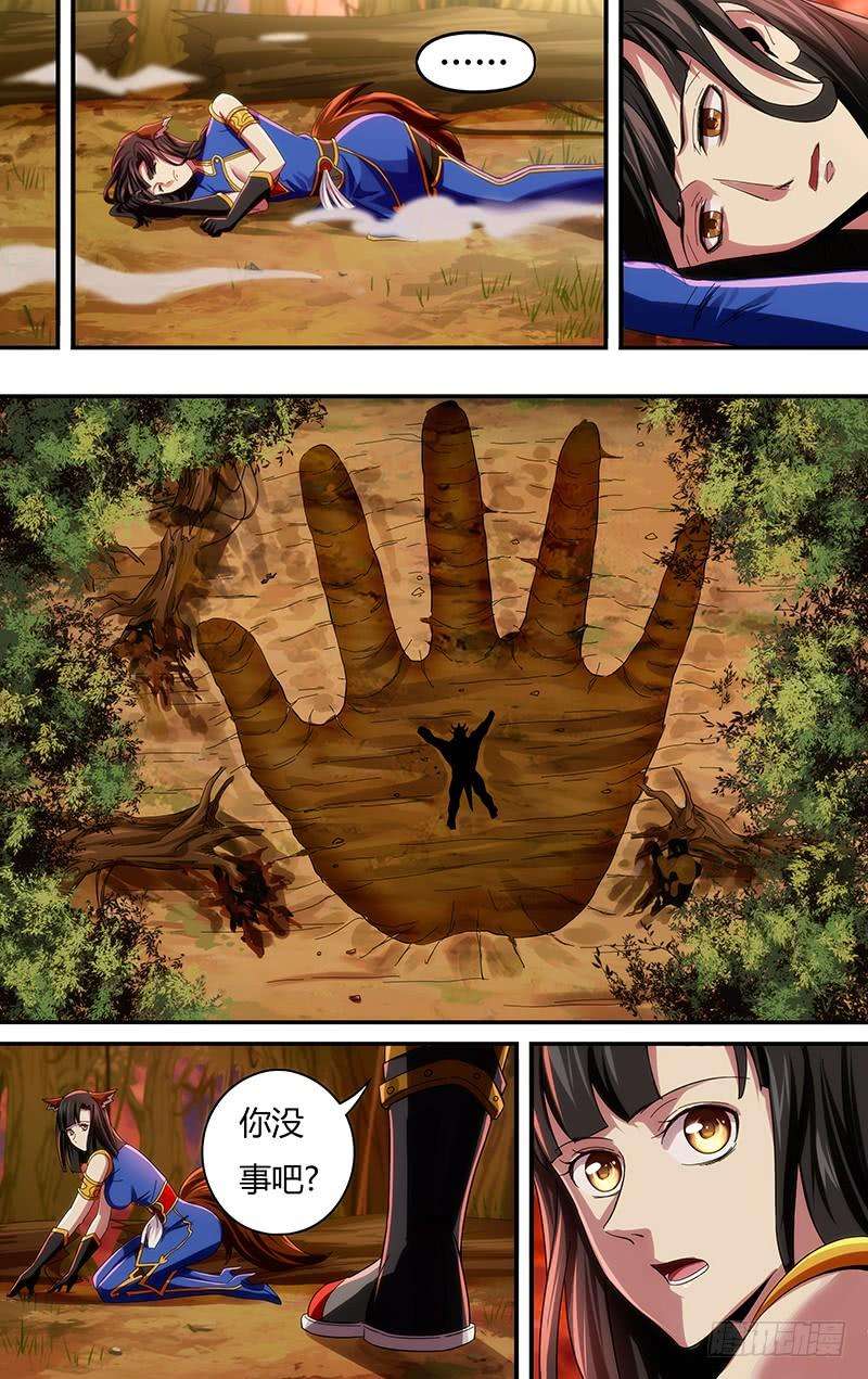 怪物领域1话（黑色包裹）