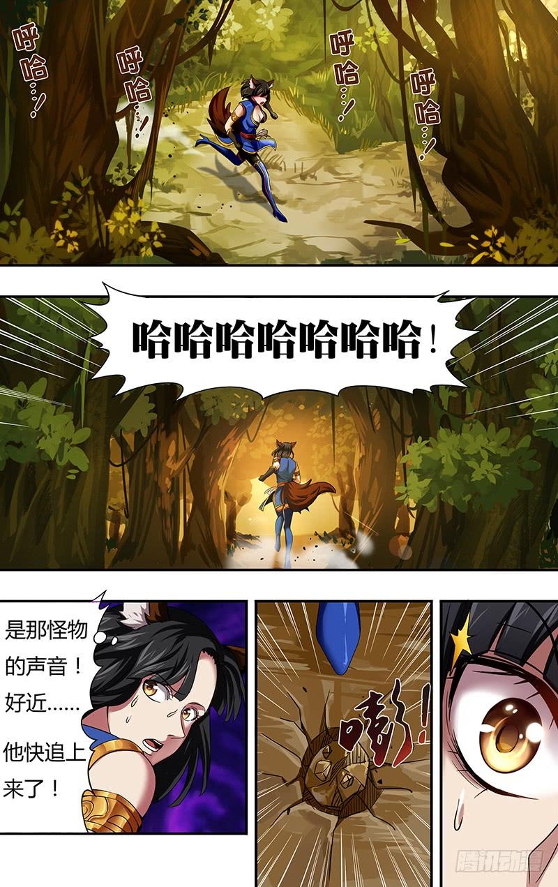 怪物领域1话（黑色包裹）