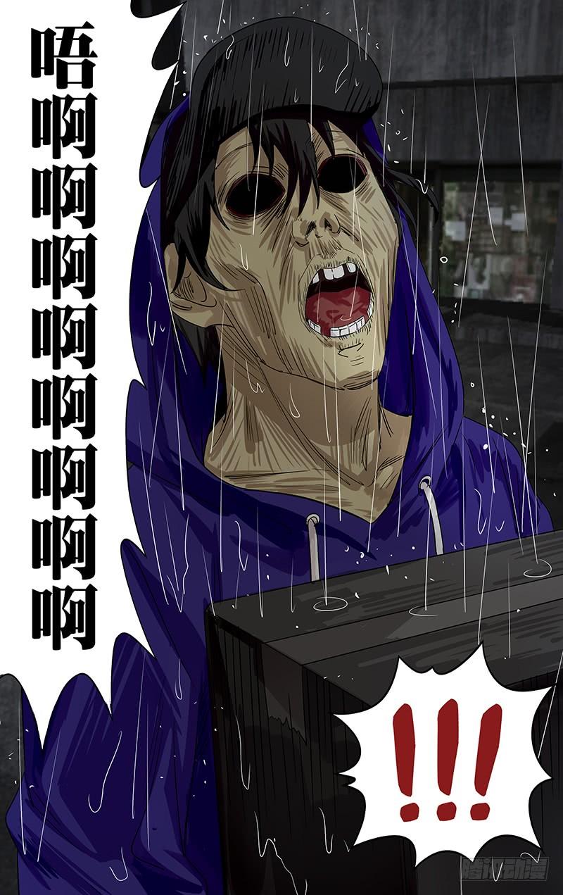 怪物领域1话（黑色包裹）