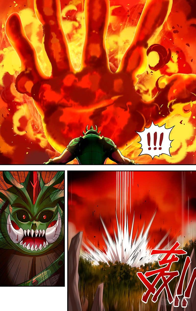 怪物领域1话（黑色包裹）