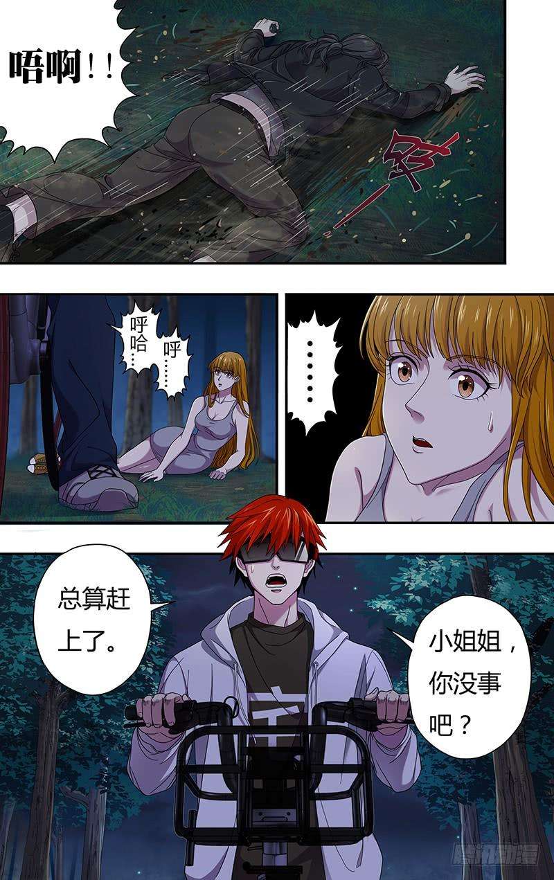 怪物领域7话（数据上传）