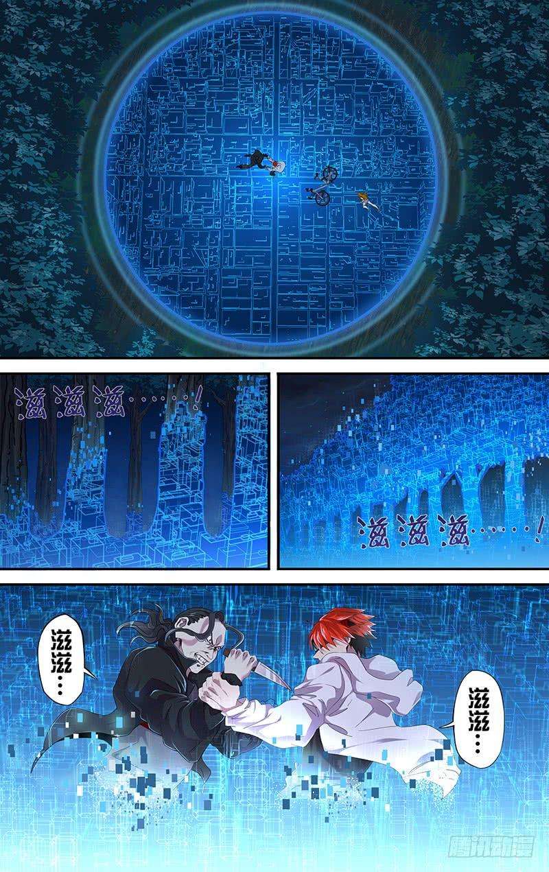 怪物领域7话（数据上传）