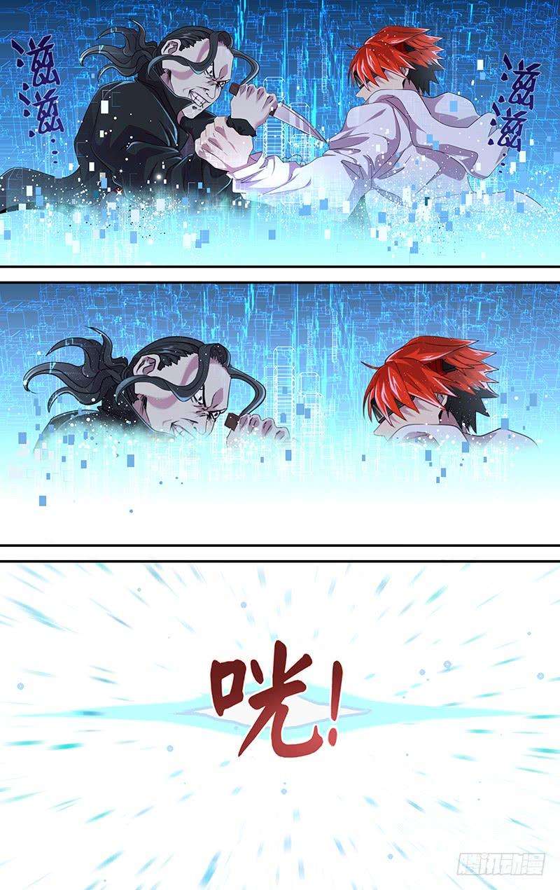 怪物领域7话（数据上传）