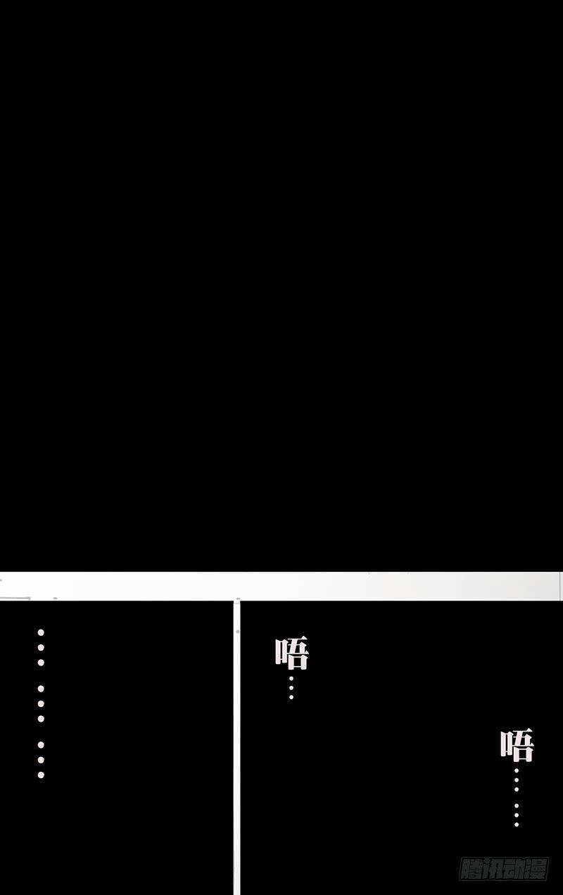 怪物领域8话（异度空间）