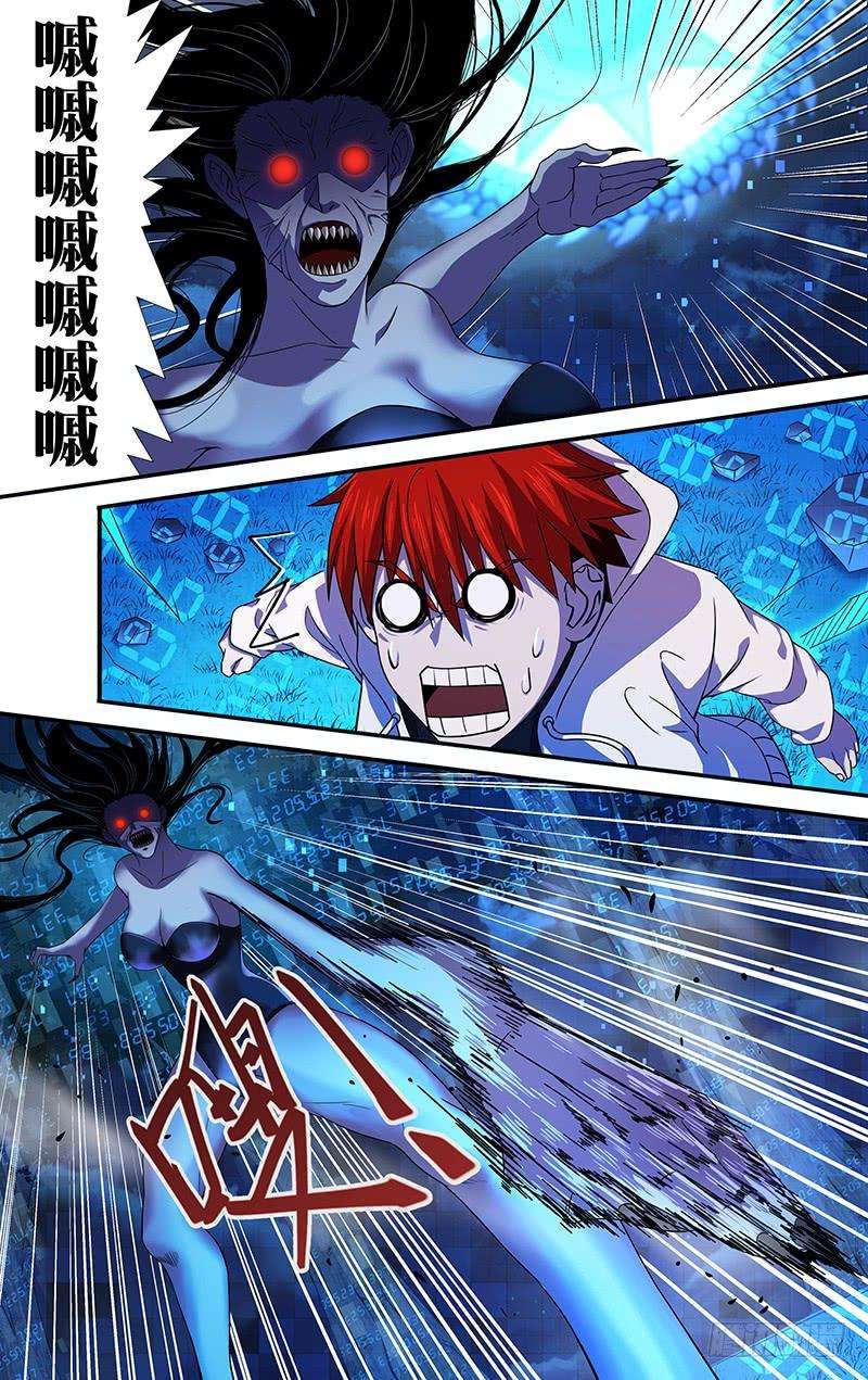 怪物领域10话（二打一）