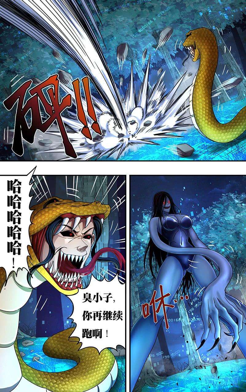 怪物领域10话（二打一）