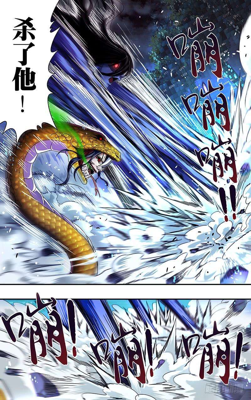 怪物领域11话（拳术师）