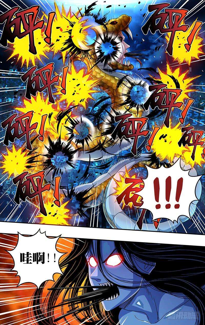 怪物领域12话（子弹拳）