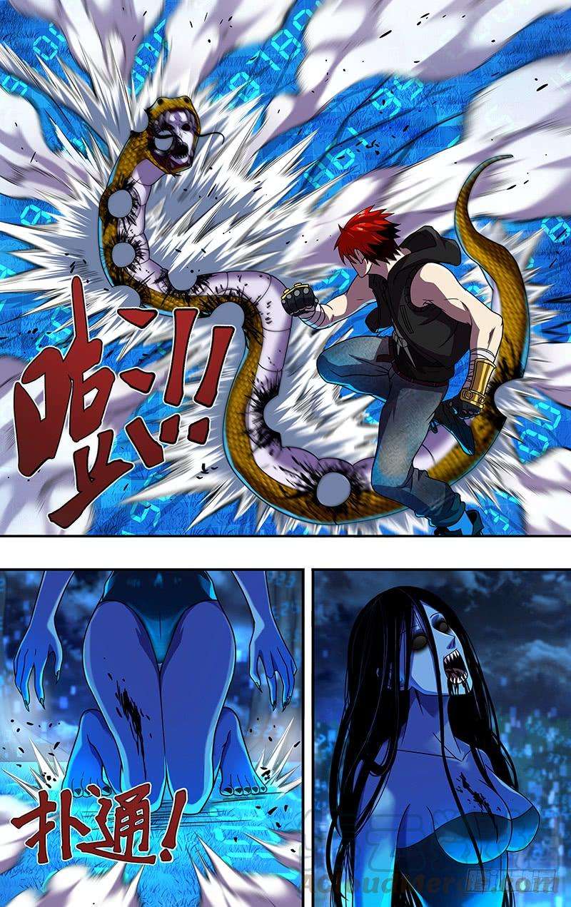 怪物领域12话（子弹拳）