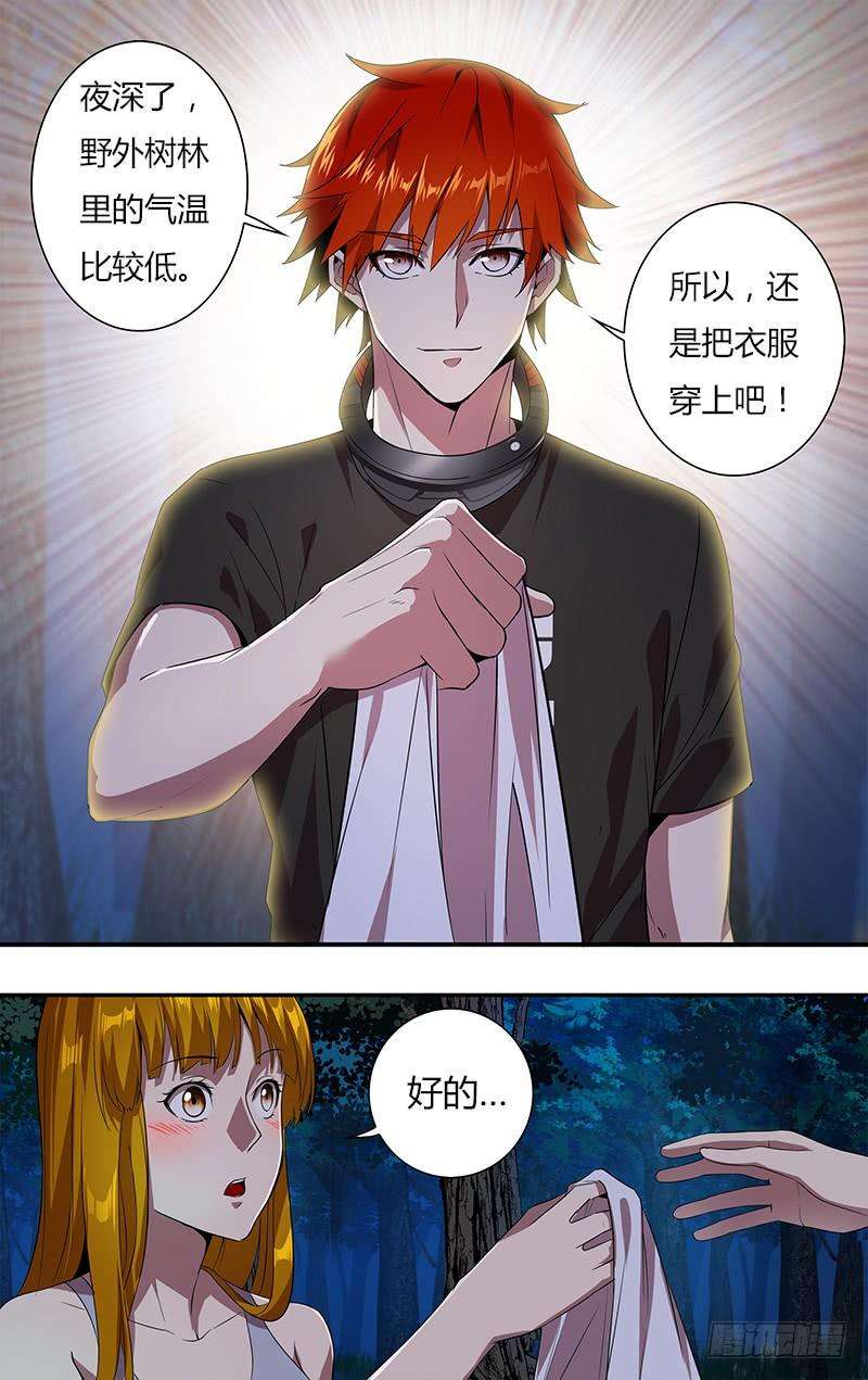 怪物领域14话（改邪归正）