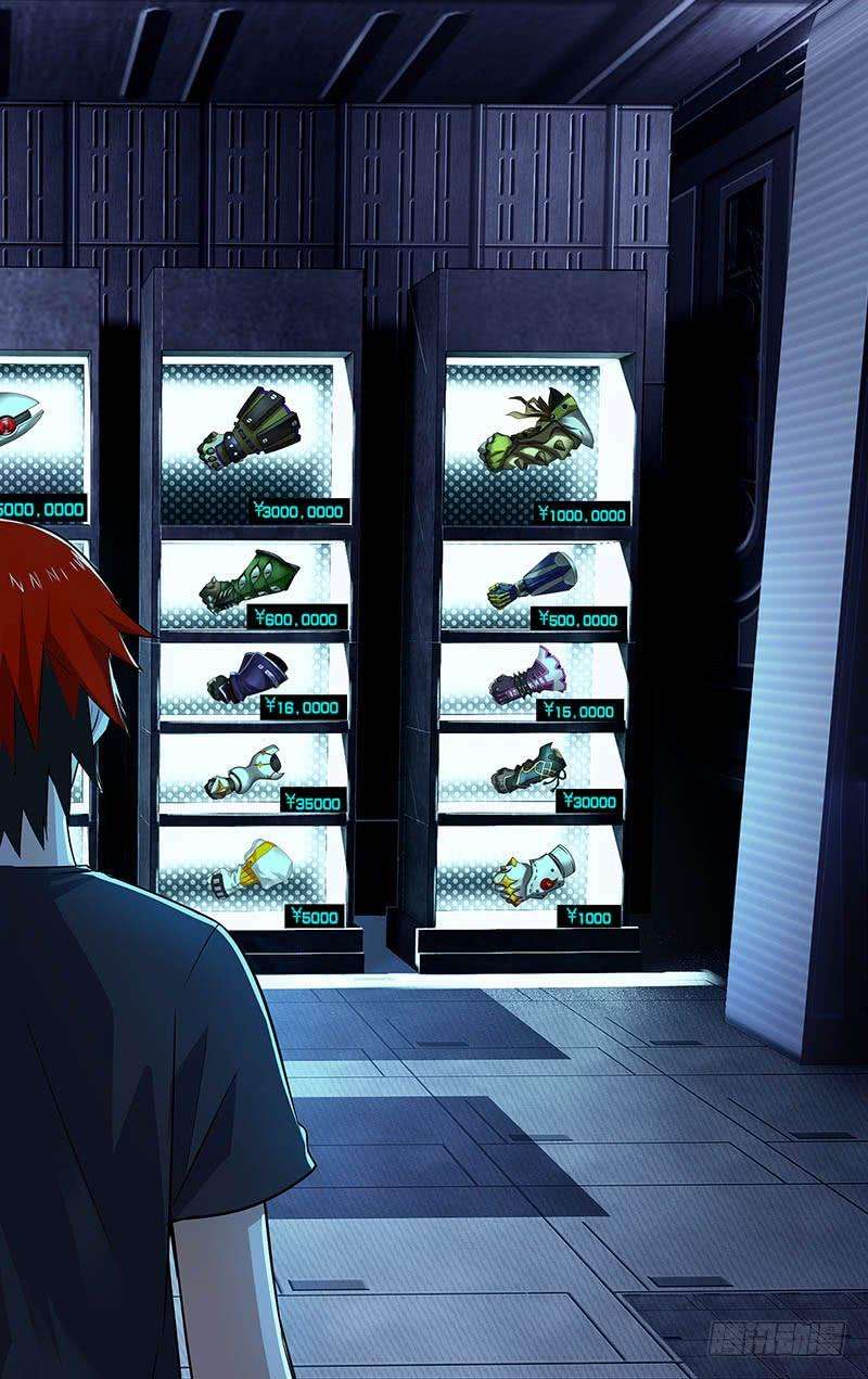 怪物领域19话（武器间）