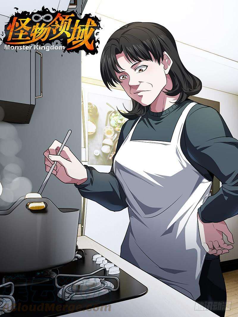 怪物领域23话（虐待）