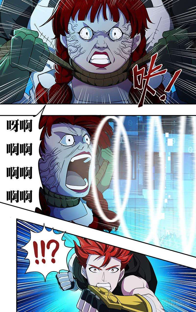 怪物领域25话（战斗开始）