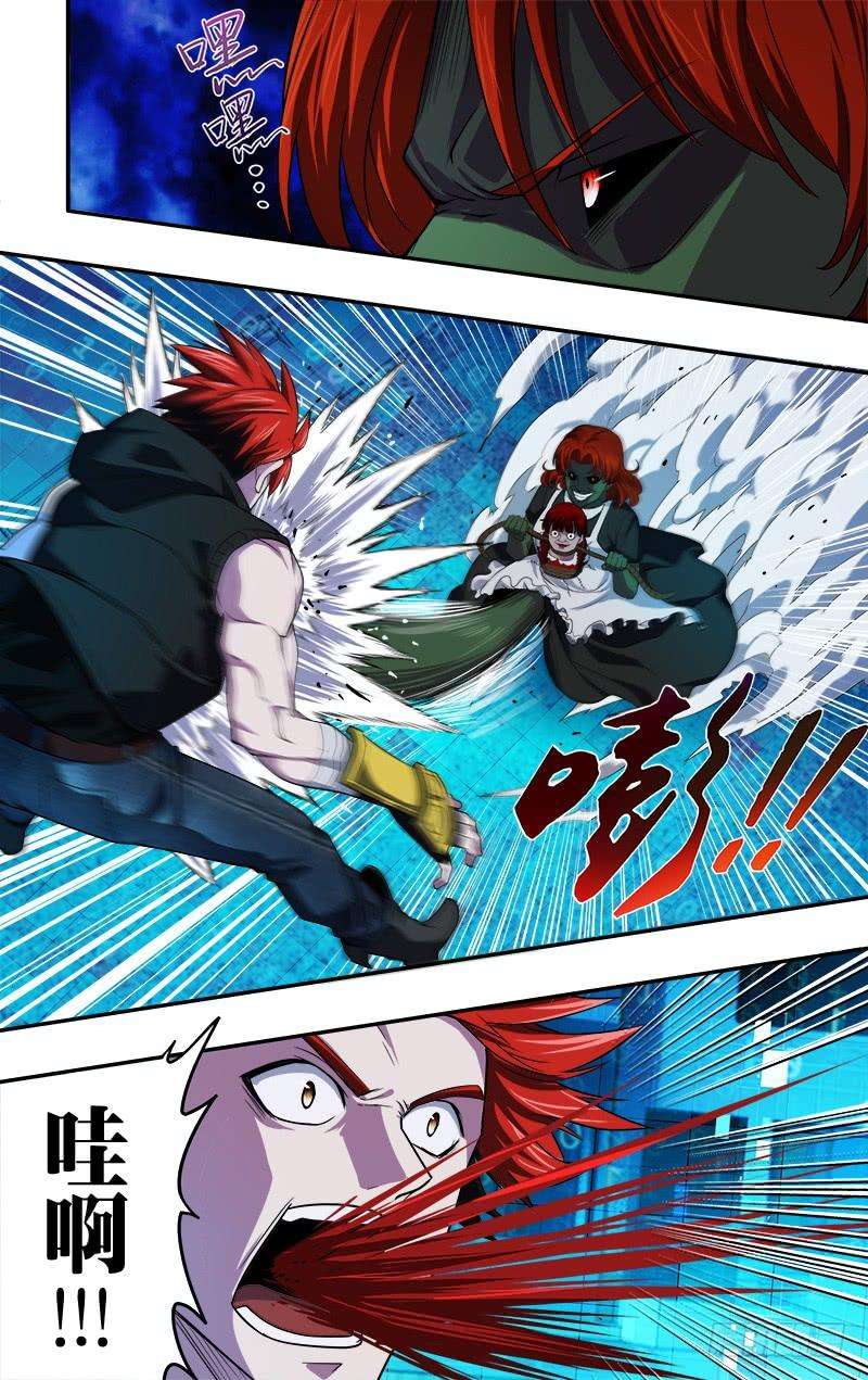 怪物领域26话（完全体）