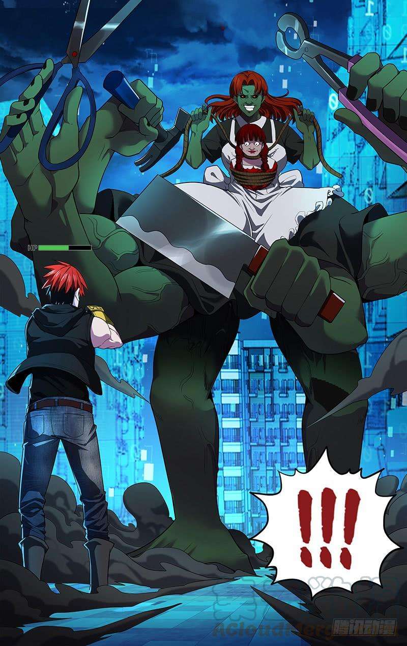 怪物领域26话（完全体）