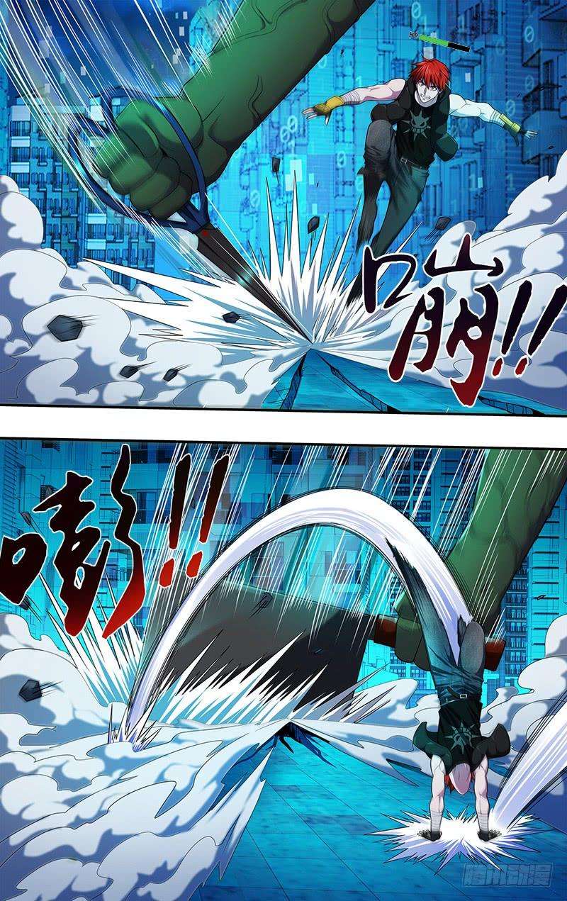 怪物领域27话（C级怪的实力）