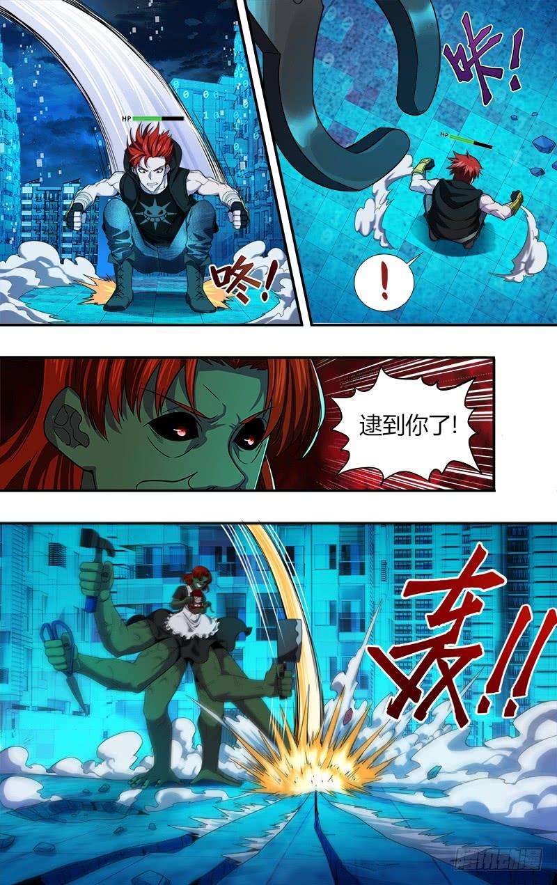 怪物领域27话（C级怪的实力）