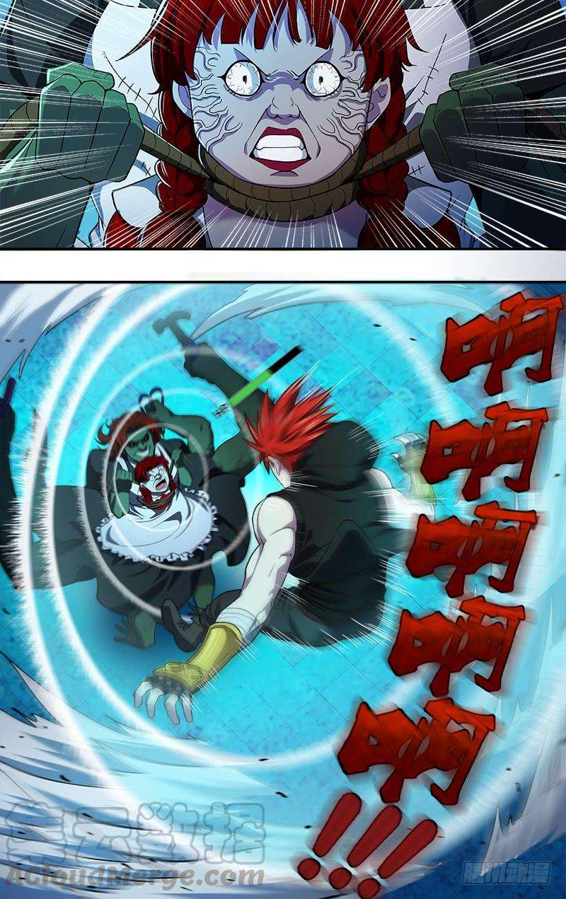 怪物领域27话（C级怪的实力）