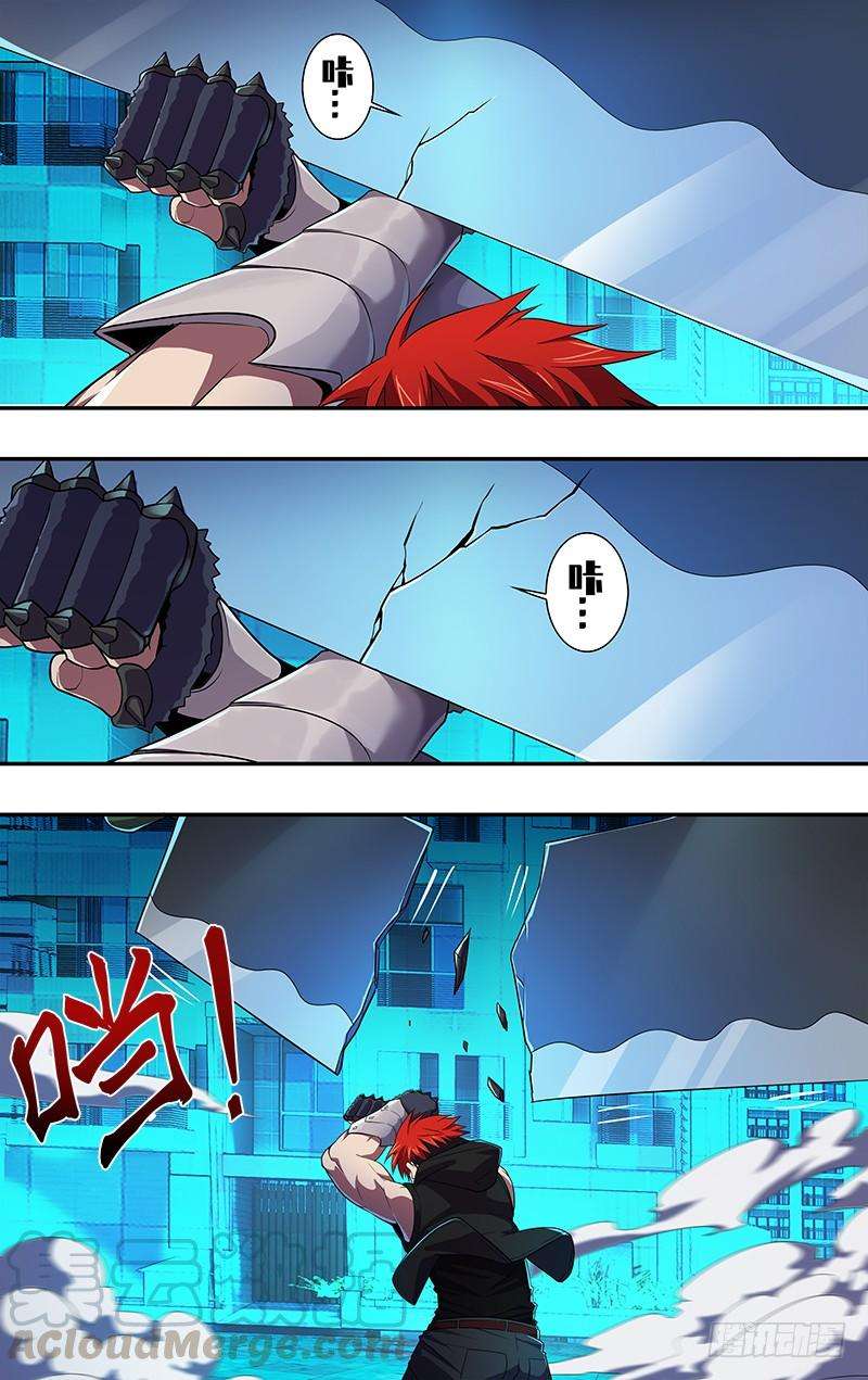 怪物领域28话（换装）