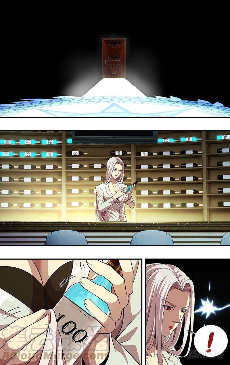 怪物领域34话（102号灵魂）