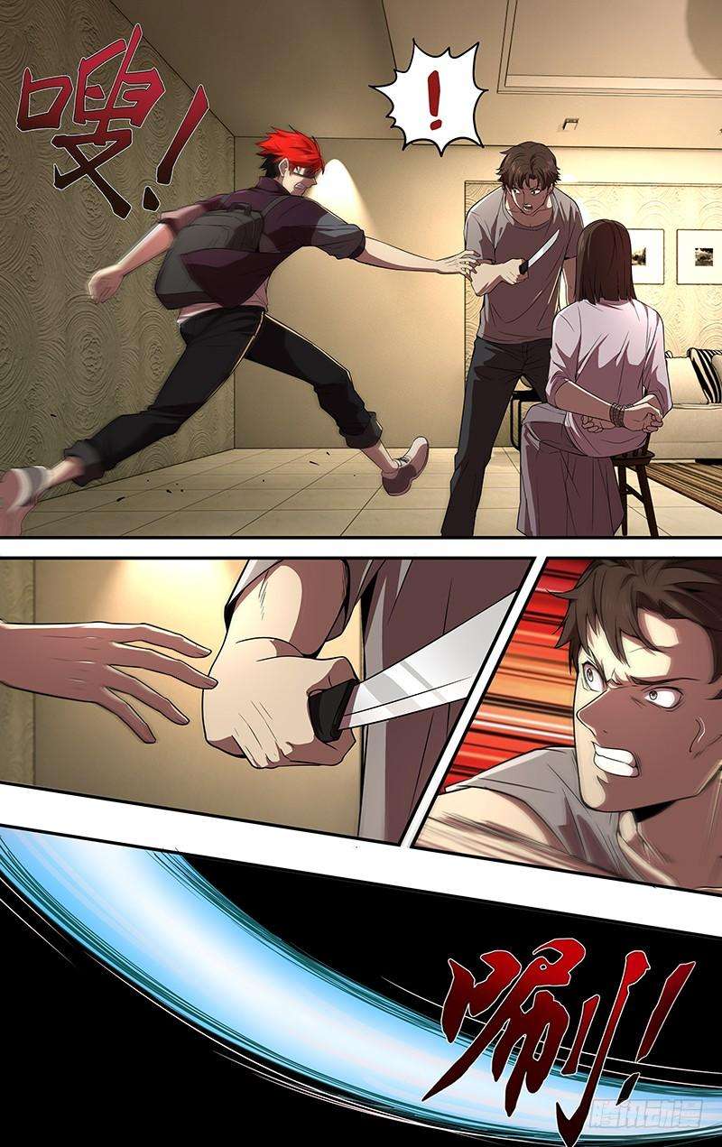 怪物领域47话（我的主场）